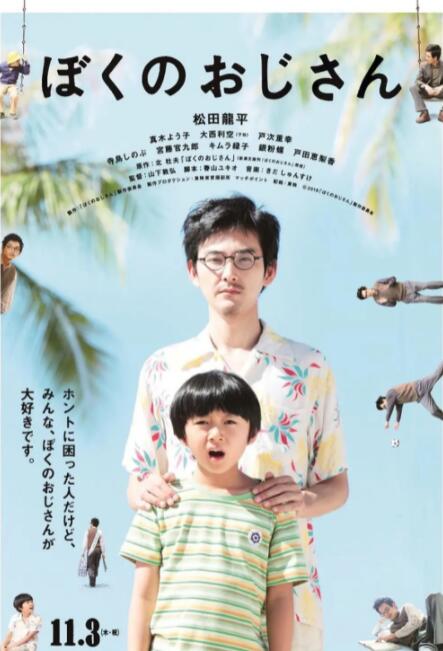 黄网站免费在线观看