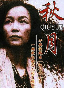 我的性教老师2